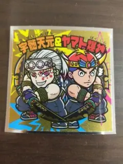 【希少！鬼滅の刃マン遊郭編 シークレット！】ビックリマン　宇髄天元＆ヤマト爆神