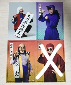 忍ミュ　ミュージカル「忍たま乱太郎」　トレーディングブロマイド　まとめ売り