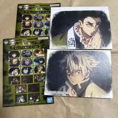 不死川実弥　悲鳴嶼行冥　一番くじ　鬼滅の刃　キャンバス風ボード