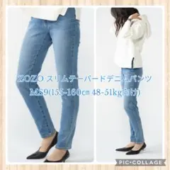 ZOZO スリムテーパードデニムパンツ ライトインディゴブルー マルチサイズ