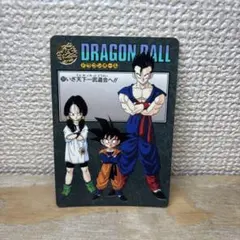 ドラゴンボール ビジュアルアドベンチャー 38、41、42 3枚セット