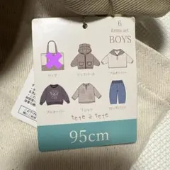 tete a tete 2026 福袋　バースデイ　5点セット サイズ:95