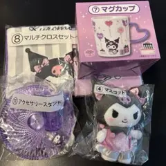 クロミちゃん　1番くじ