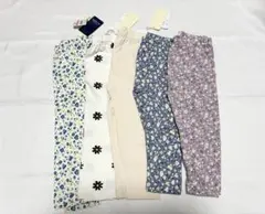 【新品タグ付き】まとめ売り80cmレギンス5点セット