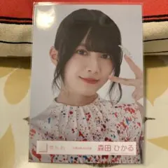 森田ひかる 「自業自得」MV衣装 ヨリ