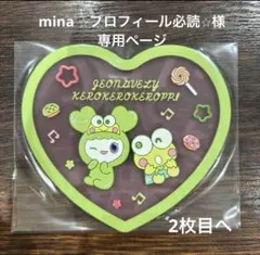 TWICE サンリオ ジョンヨン ミナ