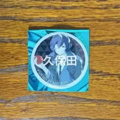 文豪ストレイドッグス DEAD APPLE 特典 缶バッジ 太宰治 - メルカリ