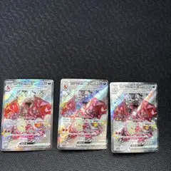 リザードンex SSR スカーレット&バイオレット ハイクラスパック シャイニ