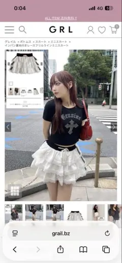 tu1746 GRL ミニスカートのサムネイル