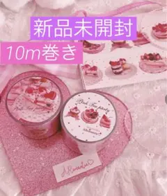 2026年最新】アロマンティックの人気アイテム - メルカリ