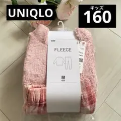 新品 ピンク 160【GIRLS フリースセット】ユニクロ