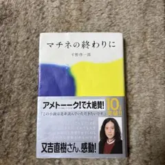 Item thumbnail for item b8ffeb70-9f9d-4b30-aa6a-d9c7b3bc87a9