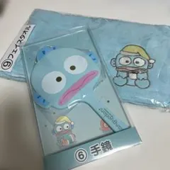 サンリオ当りくじ ハンギョドン 手鏡＆フェイスタオル 2点セット 未開封