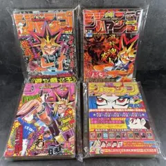 2026年最新】週刊少年ジャンプ2000年20号の人気アイテム - メルカリ