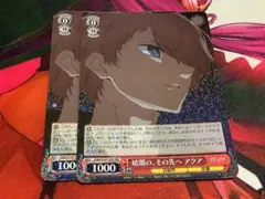 ヴァイス 暗闇の、その先へ アクア 4枚 推しの子 - メルカリ