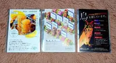 VOLTACTION half anniversary 特典 ポストカード