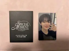 TREASURE ジフン トレカ