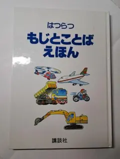 Item thumbnail for item 708a43bd-2dc9-446d-826c-4f822cadbbd9