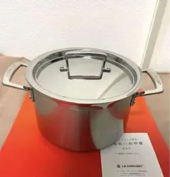 【新品一生物！】ル・クルーゼ(Le Creuset) ステンレス鍋　20cmのサムネイル