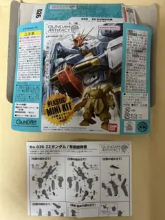 Item thumbnail for item 34308183-d7d7-4eb6-a586-d2bd47805cdc