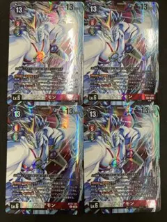 2026年最新】SEC ガイアモンの人気アイテム - メルカリ