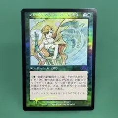 MTG】ウェザーシード・ツリーフォーク Foil 日本語 1枚 - メルカリ