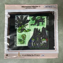 2025 ポケモンコレクションくじ I賞 ハンドタオルコレクション