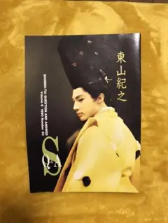 少年隊 Q&A ファンクラブ 会報 No.11・12・14～20　8冊セット Amazon.co.jp: 少年隊 Q&A ファンクラブ会報95 錦織一清 : おもちゃ