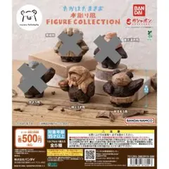 たかはたまさお 木彫り風 FIGURE COLLECTION 2点セット