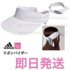 即日発送/オシャレさん必見‼️大人気❣️アディダスゴルフ/カワイイ