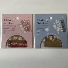 yuu様 リクエスト 2点 まとめ商品