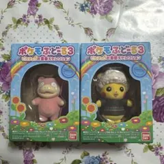 ポケモン　ポケもふどーる3 ピカチュウお着替えセレクション　ヤドン　ピカチュウ