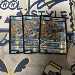 鉄装の氷騎士～ フランツオブアイスエイジ 4枚セット - メルカリ