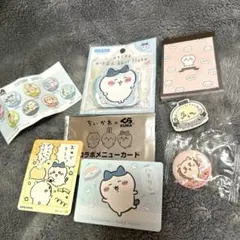 新品✨ちいかわグッズ　書き込めるシール　メモ帳　缶バッジ　マグネット