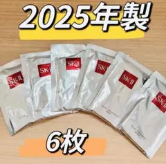 25年製　6枚　SK-II フェイシャルトトリートメントマスク　パックのサムネイル