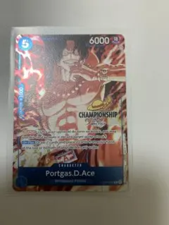 2025年最新】チャンピオンシップ エースの人気アイテム - メルカリ