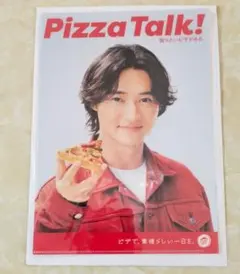 2025年最新】山崎賢人 グッズの人気アイテム - メルカリ