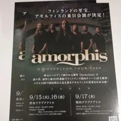 2026年最新】Amorphisの人気アイテム - メルカリ