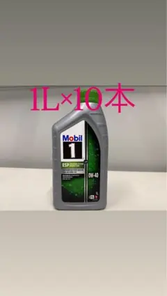 【ひであき】Mobil 1 Formula J 0W-40 4L 2缶 ひであき様専用】Mobil 1 Formula J 0W-40 4L 2缶 - メルカリ