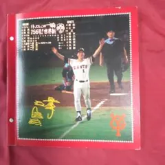 2026年最新】王貞治 サイン 756号の人気アイテム - メルカリ