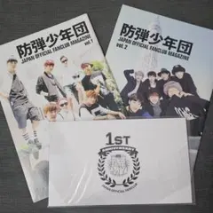 2026年最新】bts 会報誌の人気アイテム - メルカリ