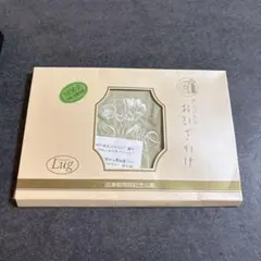 ひざかけ　沼津御用邸記念公園