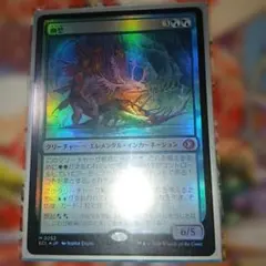 MTG 月影 2枚 ローウィンの昏明 日本語 ボーダーレス Foil ECL - メルカリ