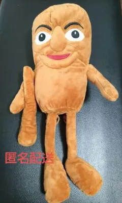 トゥントゥントゥンサフール ぬいぐるみ