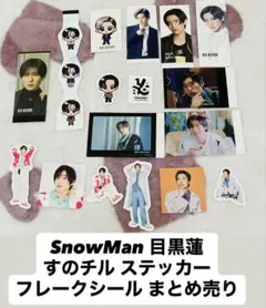 2026年最新】目黒の人気アイテム - メルカリ