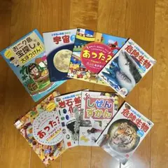 絵本・図鑑まとめ売りセット✩知育✩読み聞かせ 読み聞かせ絵本 まとめ売り 10冊 福音館 図鑑 - メルカリ