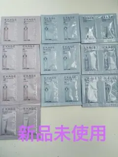 アルビオン☆エクサージュ サンプルセット　20包