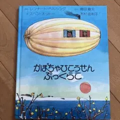 Item thumbnail for item 51ea6158-b77a-4095-8166-af40b2c620ad