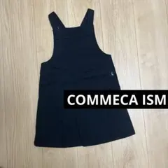 COMMECA ISM 黒 サロペット