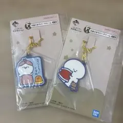 お文具といっしょ　ラバーチャーム2個セット